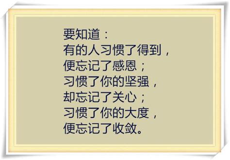 想走的人留不住|有什么古诗能形容想留下的人事物终是留不住，该走的总会走，该。